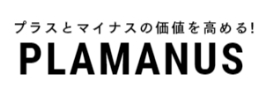 西尾市で庭木の剪定・伐採ならお庭の窓口西尾市