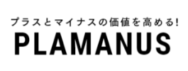 西尾市で庭木の剪定・伐採ならお庭の窓口西尾市